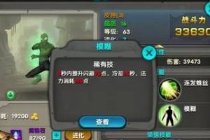 武神皮特详解后期强力崛起