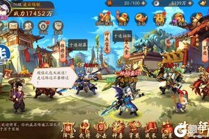 下载官方版《少年三国志2》领礼包 今天开新服进服享福利