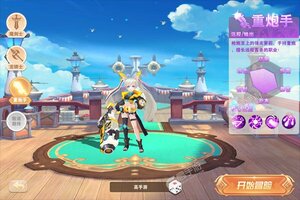 下载全新版《黎明风暴》 磨刀霍霍向新服