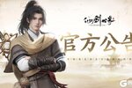 《仙剑世界》【更新预告】3月23日（明日）停机更新说明