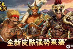 《策马守天关》马跃新春贺岁至，“春华”焕彩启新程