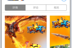 不绑银行卡 iOS版本如何1元支付