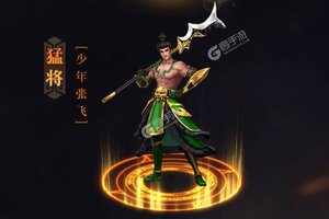 《卧龙无敌》新服2022年03月13日开启 下载官方版《卧龙无敌》专享新服礼遇