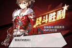《爱琳诗篇》超火新服全新版开启 下载全新版迎风起航