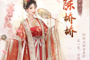 我在大清当皇帝下载 我在大清当皇帝安卓下载最新版地址全集