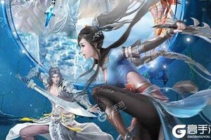 最新剑仙轩辕志下载地址公布 2025最新版剑仙轩辕志游戏下载地址汇总