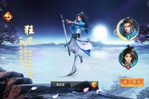 《百战天下》新服等你来战 官方最新版百战天下下载一并送上