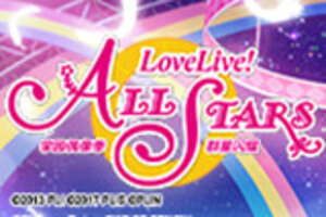 《学园偶像季：群星闪耀》新手入门篇 演唱会功能详解