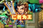 大佬入坑看新服 《放开那三国》新服开启 全新版下载奉上