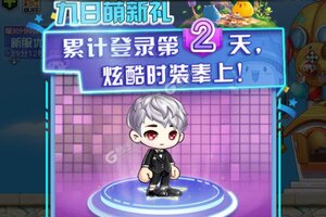 冒险王3OL下载 冒险王3OL安卓下载最新版地址全集