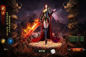 大佬入坑看新服 《龙城秘境》新服开启 官方版下载奉上