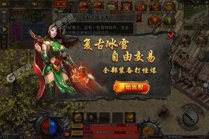 《梦幻诸石官方版》新服2023年12月09日开启 下载新版本《梦幻诸石官方版》专享新服礼包