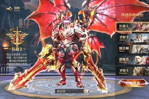 《天使纪元》万人新服紧急新开 更新新版本领取特权礼遇