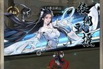《仗剑封魔》新服礼遇等你来战 新版本仗剑封魔下载一并送上