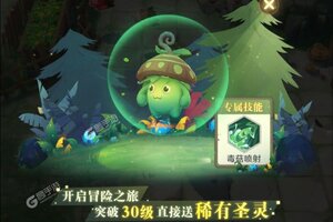 《云上大陆》2023年04月24日新服开启通知 最新版下载恭迎体验