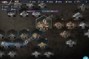 即时策略手游一个就够了 《三国之空城计》迎新版本紧急加开新服