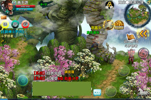 飘渺寻仙曲下载 2026官方最新安卓版飘渺寻仙曲下载安装方法盘点