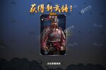 《三国英雄传奇》最新版下载人气爆棚  今日紧急加推新服