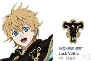 《黑色四叶草 魔法帝之道》角色展示 | 只要能跟强者打架 我就满足了