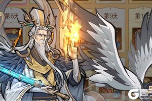 卡牌战略手游一个就够了 《逍遥九重天》迎最新版紧急加开新服