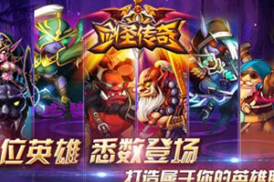 推塔高伤害攻略 推塔必备秘籍