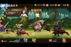 《少年名将》千人排队盛极一时 2022年12月13日开新服迎大佬回归
