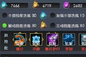 格挡战士巴尔巴斯攻略