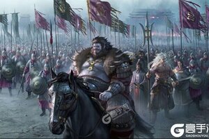 即时策略手游一个就够了 《率土之滨》迎官方最新版紧急加开新服