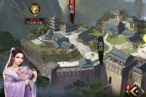 逍遥三国下载 免费逍遥三国下载新版本方法和下载地址合集