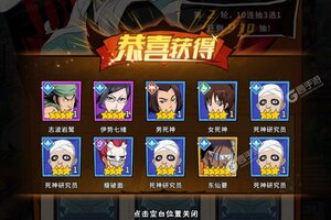 荣耀出征下载地址分享 最新荣耀出征官方安装包