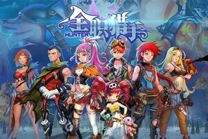 《全职猎手》VIP礼包高调来袭 新版本下载开启
