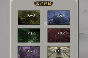 最新掌上修仙下载地址公布 2025最新版掌上修仙游戏下载方法
