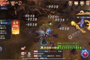 《永夜魔君》2025年06月13日新服开启公告 最新版下载恭迎体验