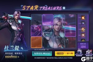 《群星纪元》杜兰提卡池解析与配队养成指南