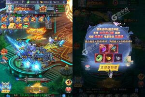 下载官方版《万道武神》领礼包 今天开新服创角享福利