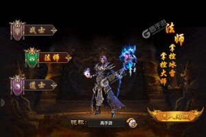 《石破天惊》万人新服紧急新开 更新新版本领取极品礼遇