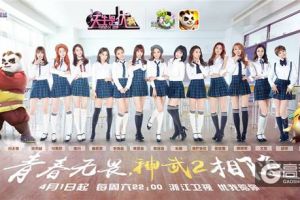 《神武2》手游惊现《天生是优我》 少女原是神武迷