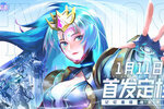 赛博策略探索手游《修普诺斯》今日正式上线，粉碎霓虹危机！