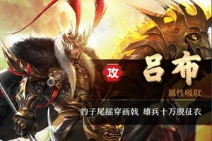 下载新版本《天地劫》领礼包 今天开新服注册享福利