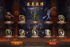 下载官方最新版《三国大英雄》领礼包 今天开新服创角享福利