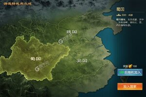 三国之旅又开新服  官方最新版下载等你来挑战