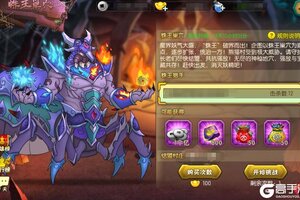 《葫芦娃》线上活动之【蛛王巢穴】FAQ