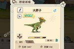 《超神小队》万人新服紧急新开 更新最新版领取VIP大礼