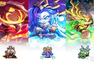 《我的勇者》11月20日版本更新丨新限定特效，所罗门爆料 !