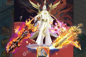 《三界轮回》特权福利等你来战 官方版三界轮回下载一并送上