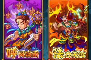 《西游正传》千人排队热闹非凡 2022年02月19日开新服迎大佬回归