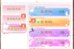 《锦绣商铺》服务器冠名/区服冠名活动开始了