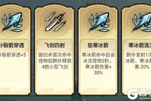 《飘渺儒仙》新服终于来了  新老玩家迎官方版共享多重礼包