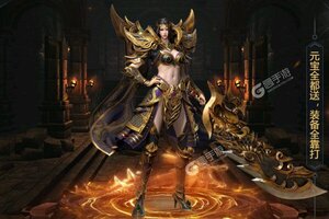 《沙城争霸》千人排队火爆一时 2021年09月20日开新服迎大佬入坑