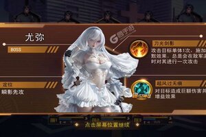 女神危机新服高调来袭 全新版女神危机下载一起来了